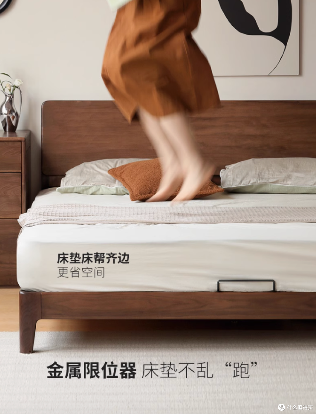 【春日卧室改造】实木床换新,睡进北美黑胡桃的春意里!