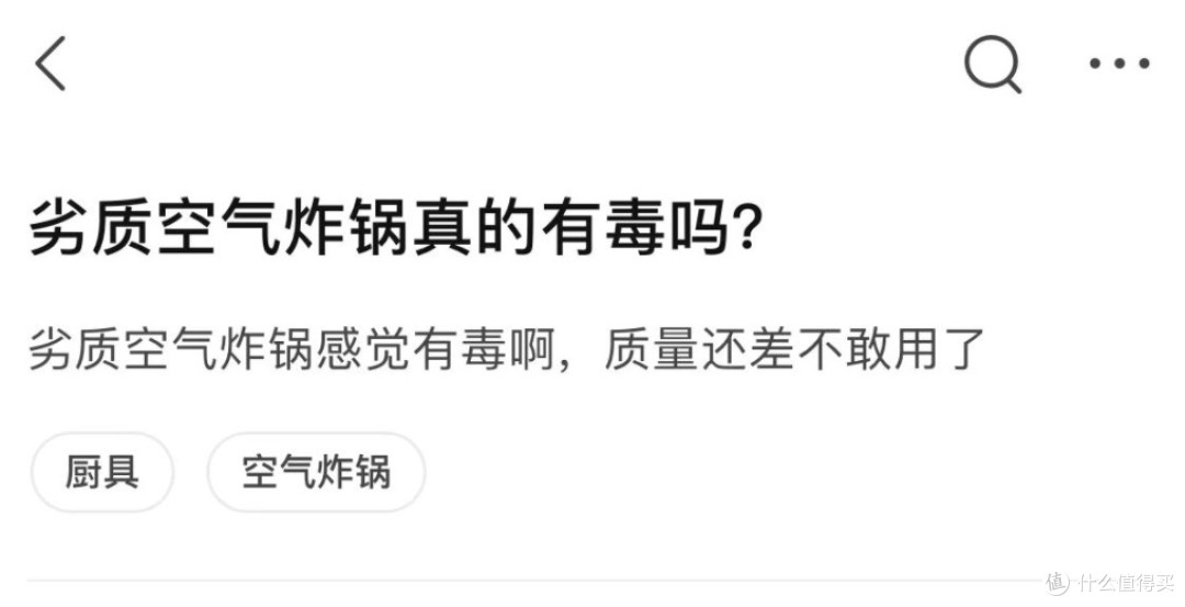 空气炸锅有何危害?忠告四大弊端祸害