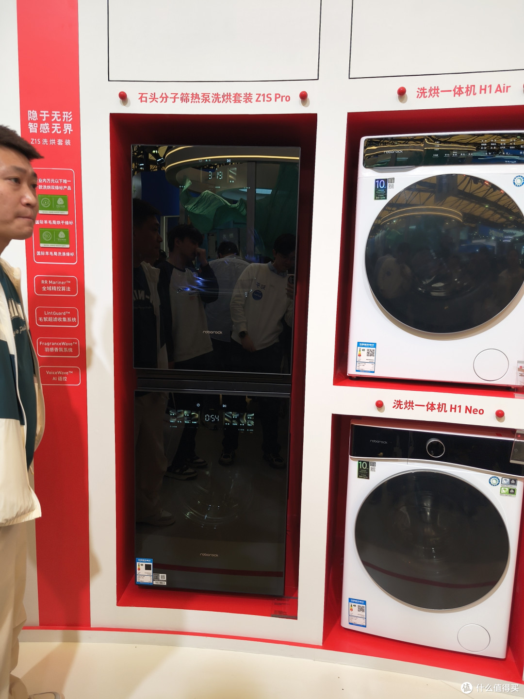 【AWE2025观展团】清洗家电一站式搞定 - 石头科技探展实录