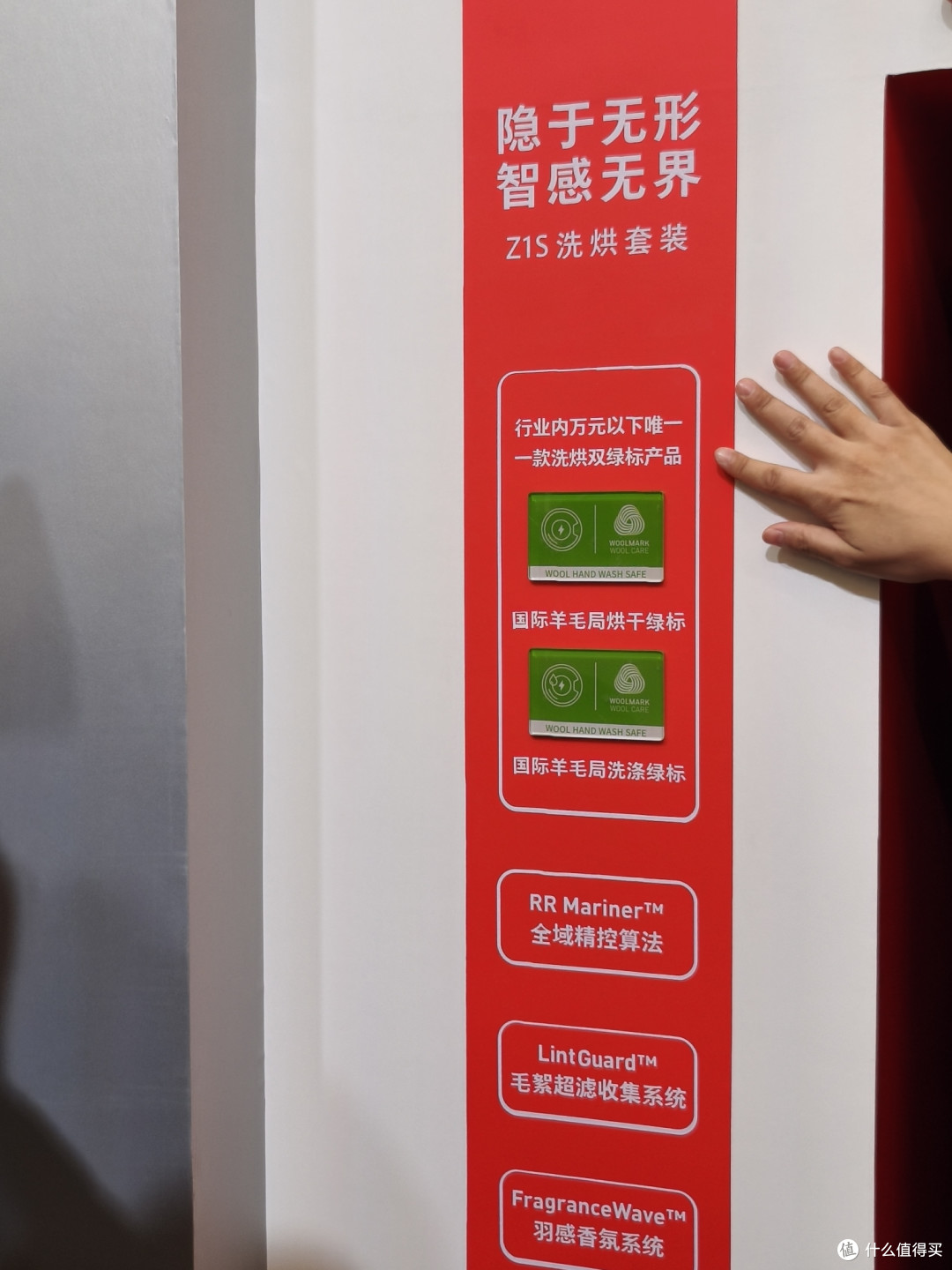 【AWE2025观展团】清洗家电一站式搞定 - 石头科技探展实录