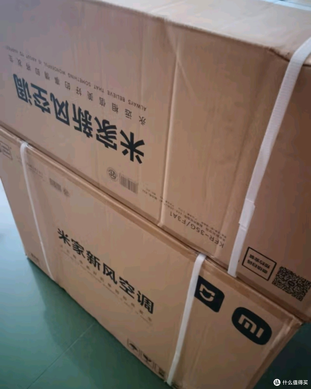 智能家居焕新:小米新风空调1.5匹,开启便捷舒适新体验