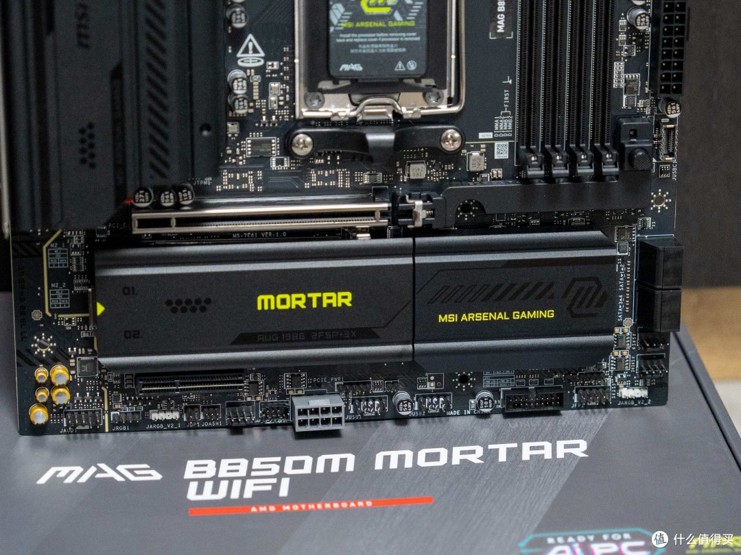 最佳B850M主板?!微星MAG B850M MORTAR WIFI迫击炮首发测评
