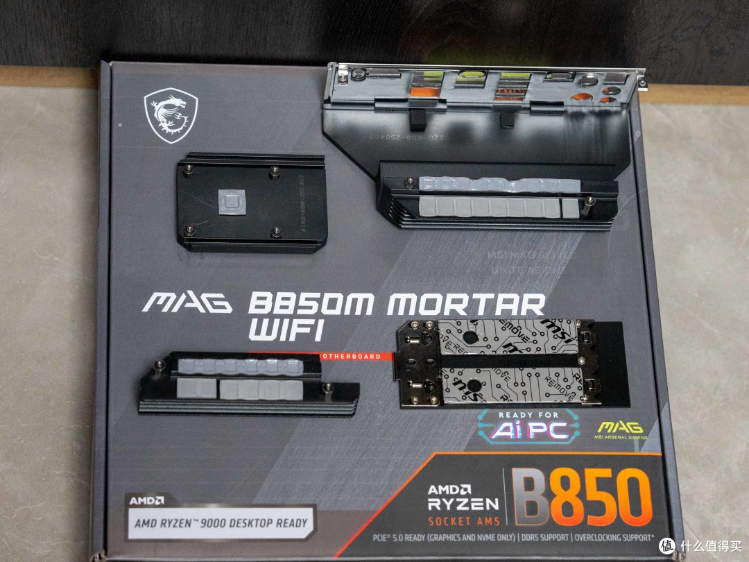 最佳B850M主板?!微星MAG B850M MORTAR WIFI迫击炮首发测评