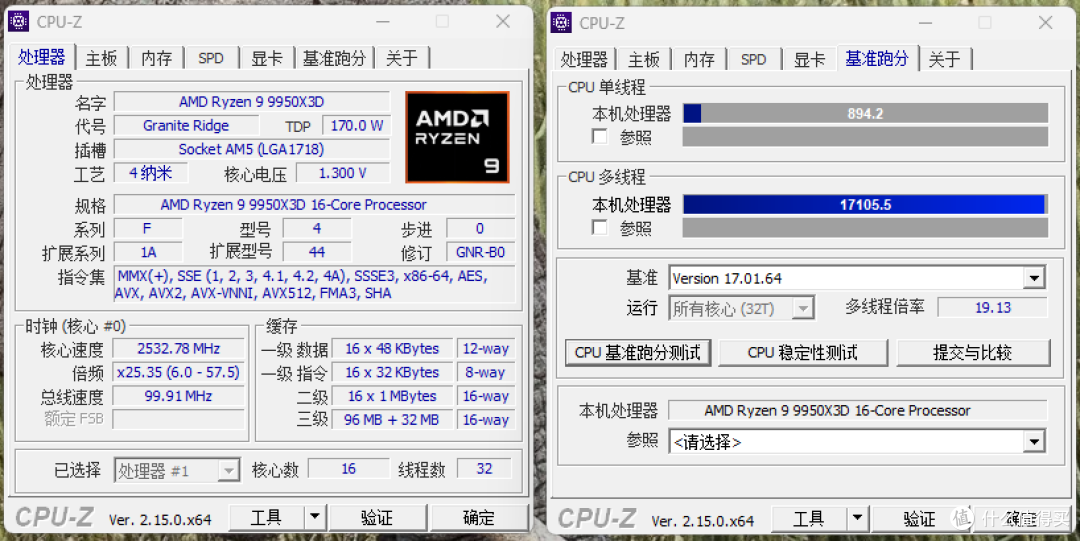 最佳B850M主板?!微星MAG B850M MORTAR WIFI迫击炮首发测评