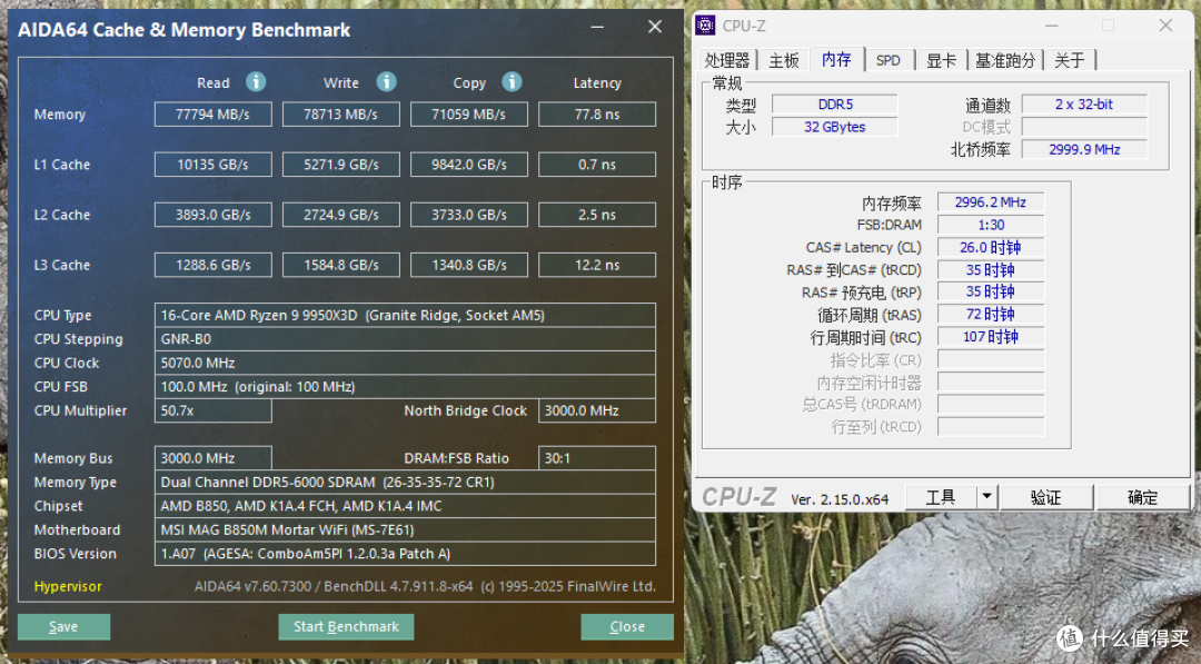 最佳B850M主板?!微星MAG B850M MORTAR WIFI迫击炮首发测评
