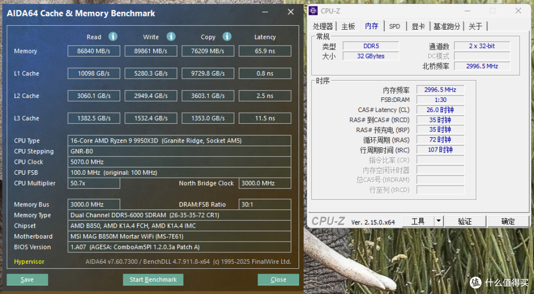 最佳B850M主板?!微星MAG B850M MORTAR WIFI迫击炮首发测评
