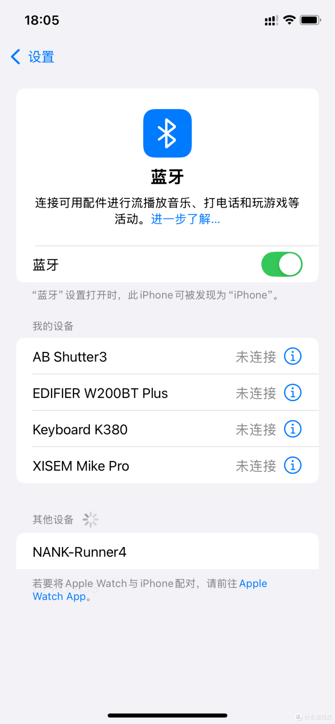 开箱笔记19:南卡NANK骨传导蓝牙耳机Runner4开箱体验