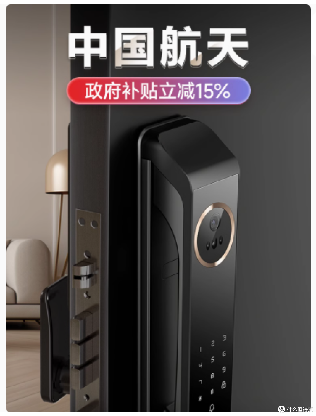 智能门锁新宠 —— 戴司 T12 PRO,解锁生活新境界