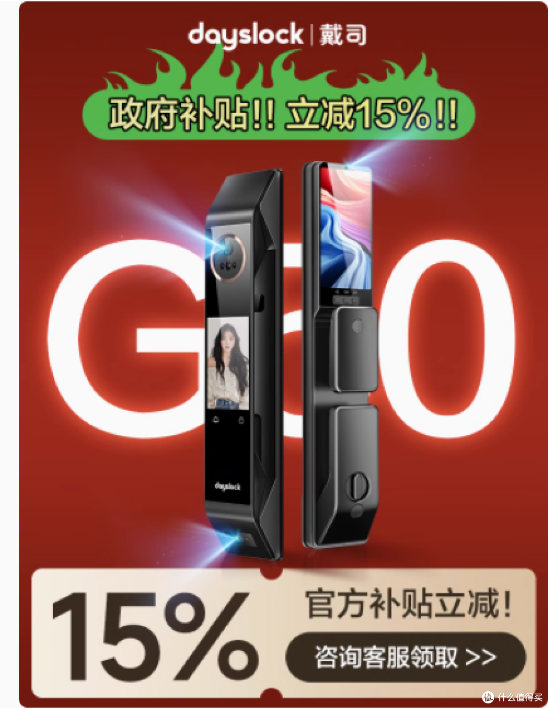 智能门锁新宠 —— 戴司 T12 PRO,解锁生活新境界