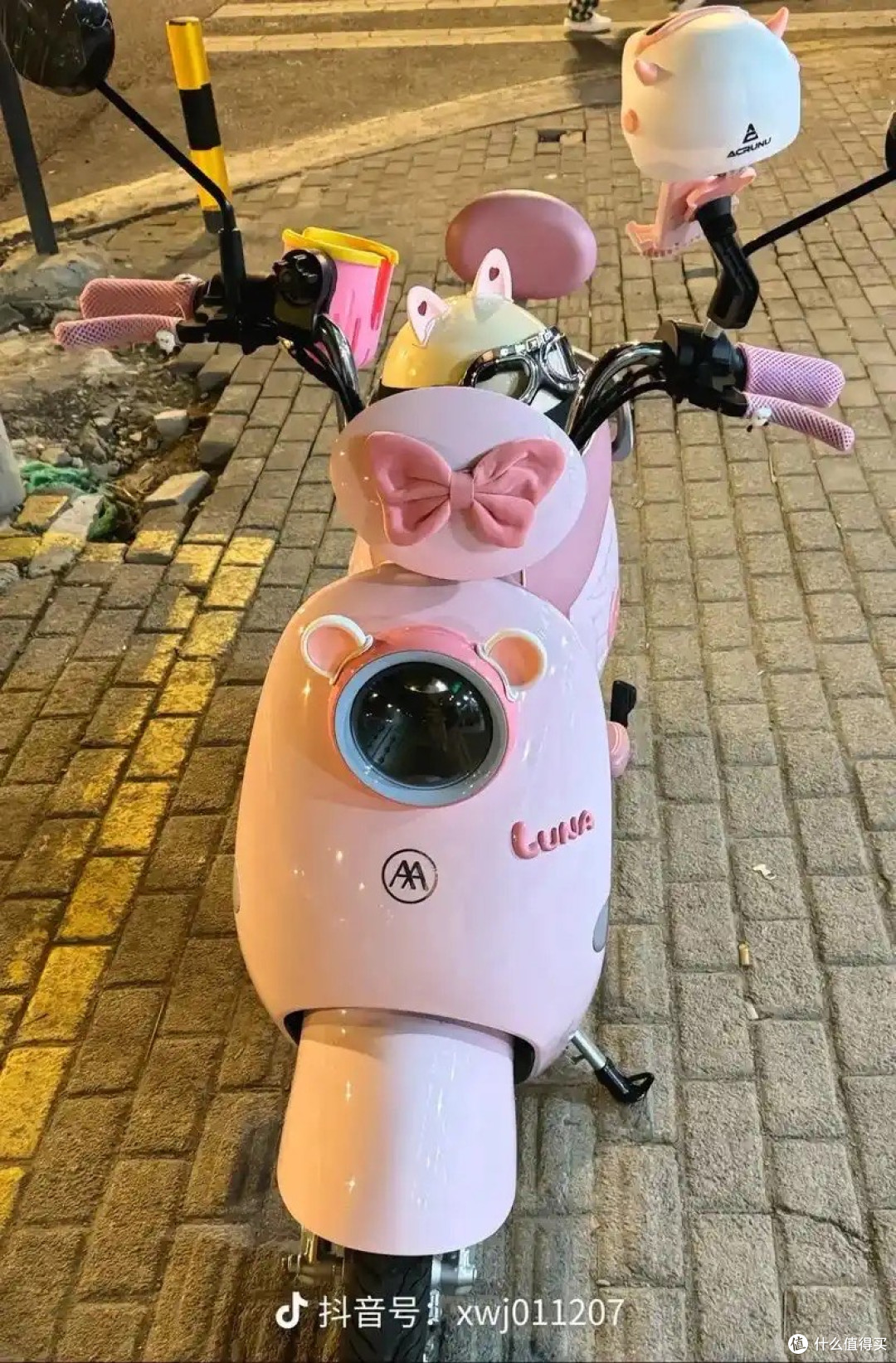 哇!小电驴的奇妙之旅