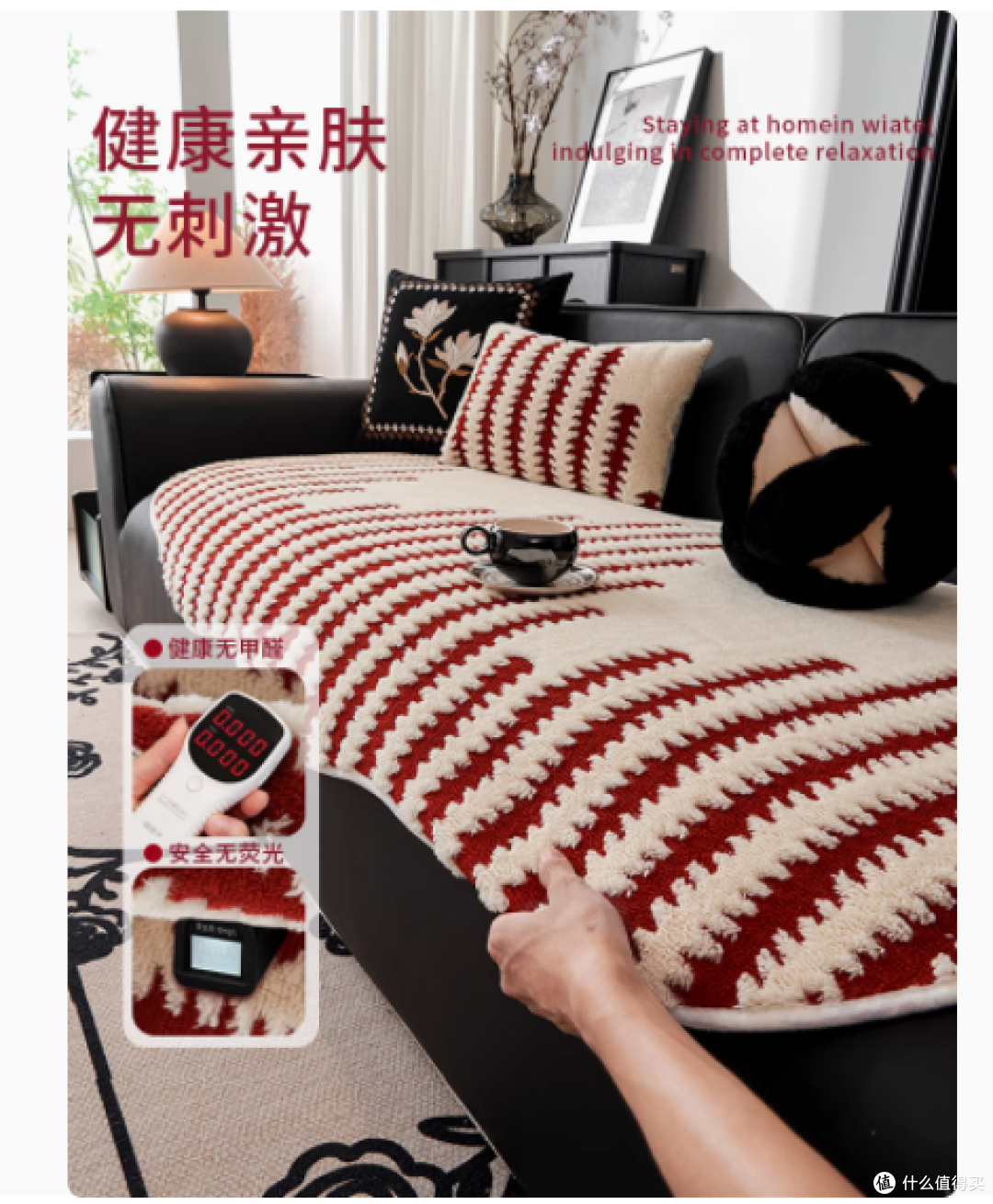 怡沁园旗舰店异形沙发垫:秋冬家居的完美之选