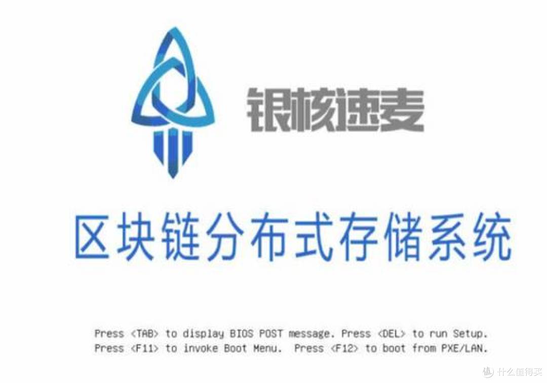 银核速麦版超微X11SSH-F主板填坑记录