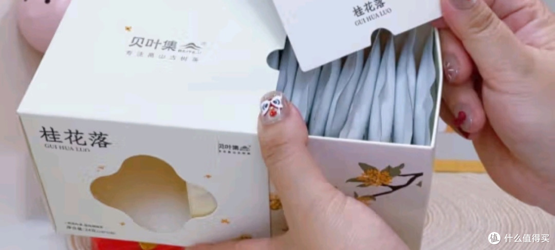 贝叶集桂花红茶茶叶茶包2024新茶0添加无熏硫广西桂花12袋共24g