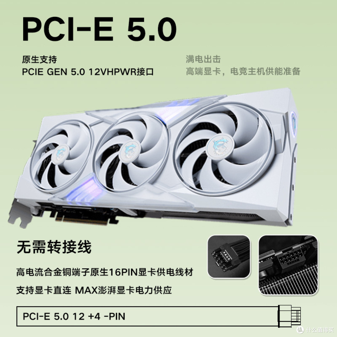 高效能输出,这款500W电源真香