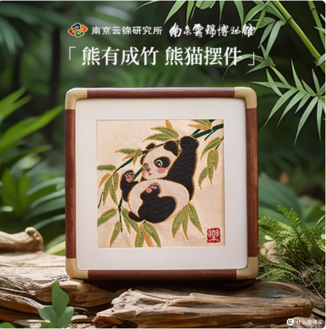 🐼遇见 “熊有成竹”,邂逅非遗之美🎨