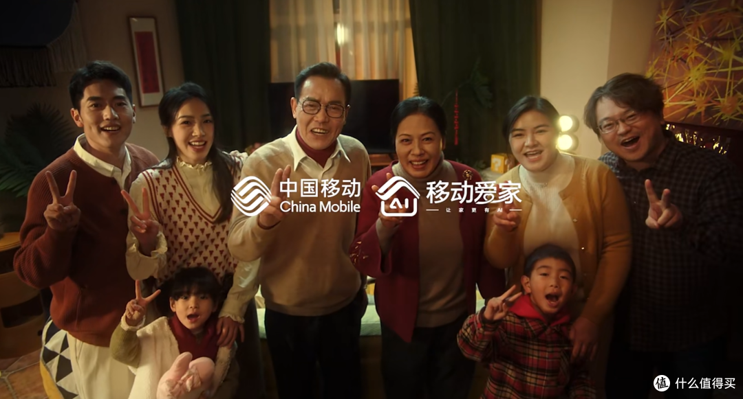 VfineMusic商用音乐案例——中国移动《长大的家》
