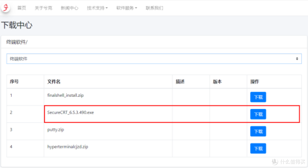 兮克交换机如何禁止某些或某个IP的电脑去访问服务器