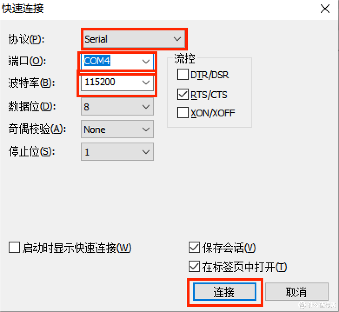 兮克交换机如何禁止某些或某个IP的电脑去访问服务器