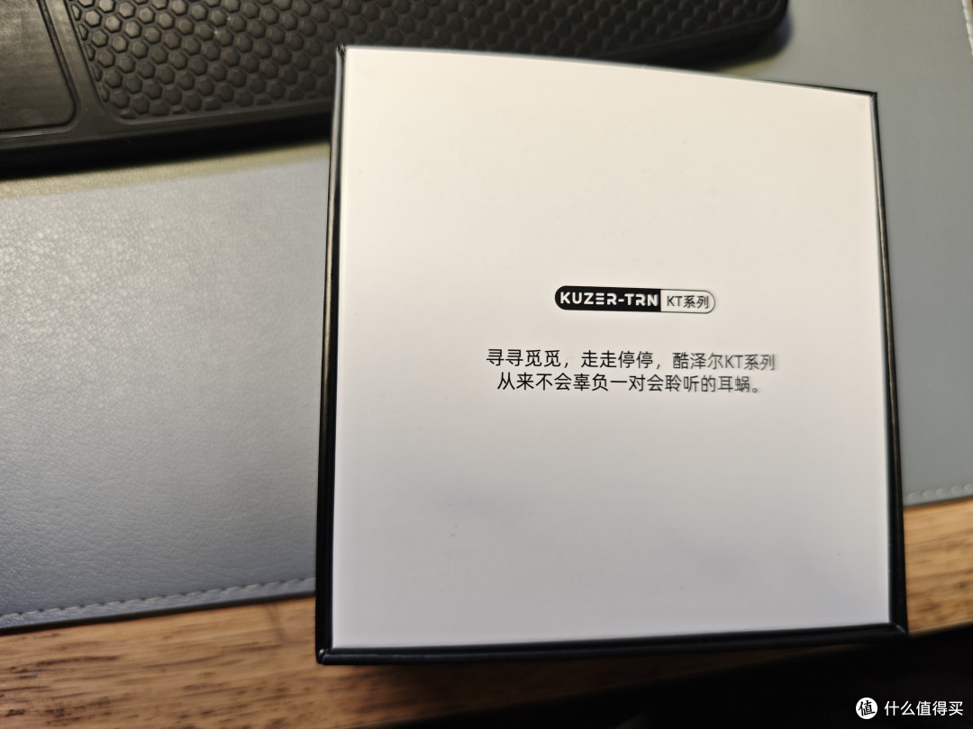 被低估的开放式耳机!酷泽尔KT01Pro