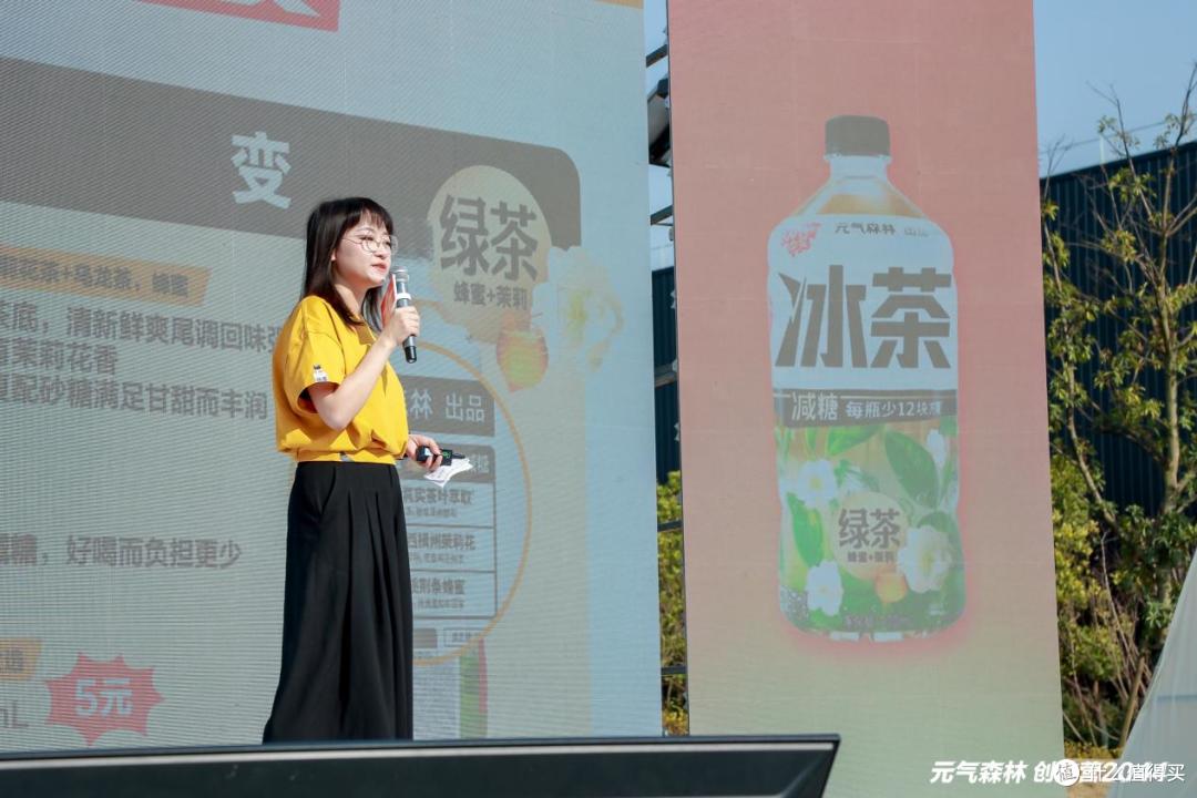 坚持创造,元气森林创造营2044都江堰开营