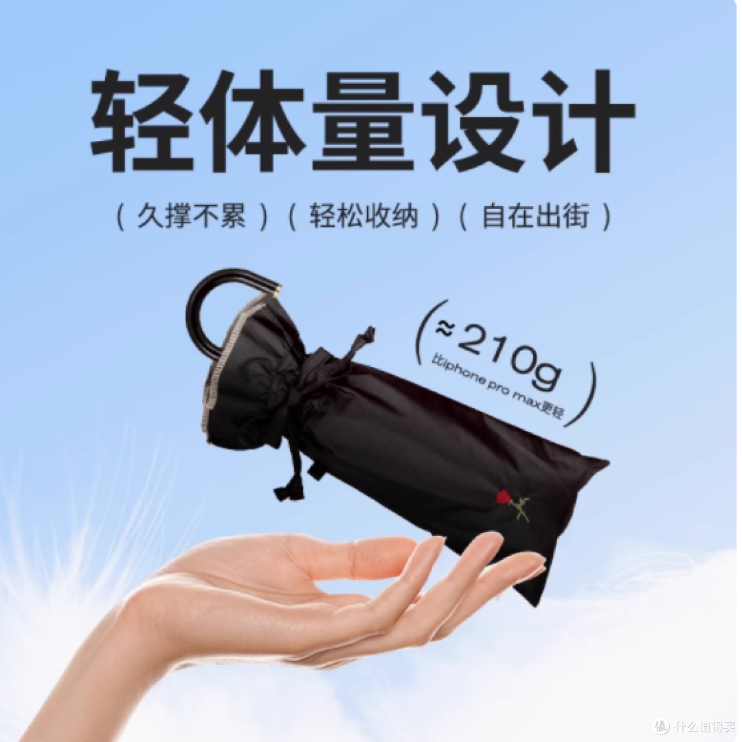 被我挖到一把美貌又防晒的伞!