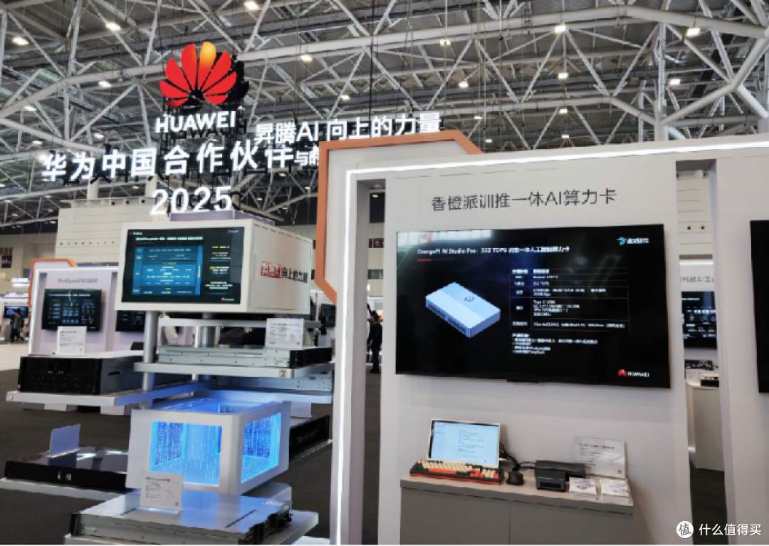 迅龙软件联合发布昇腾五大创新方向成果,共建智能生态