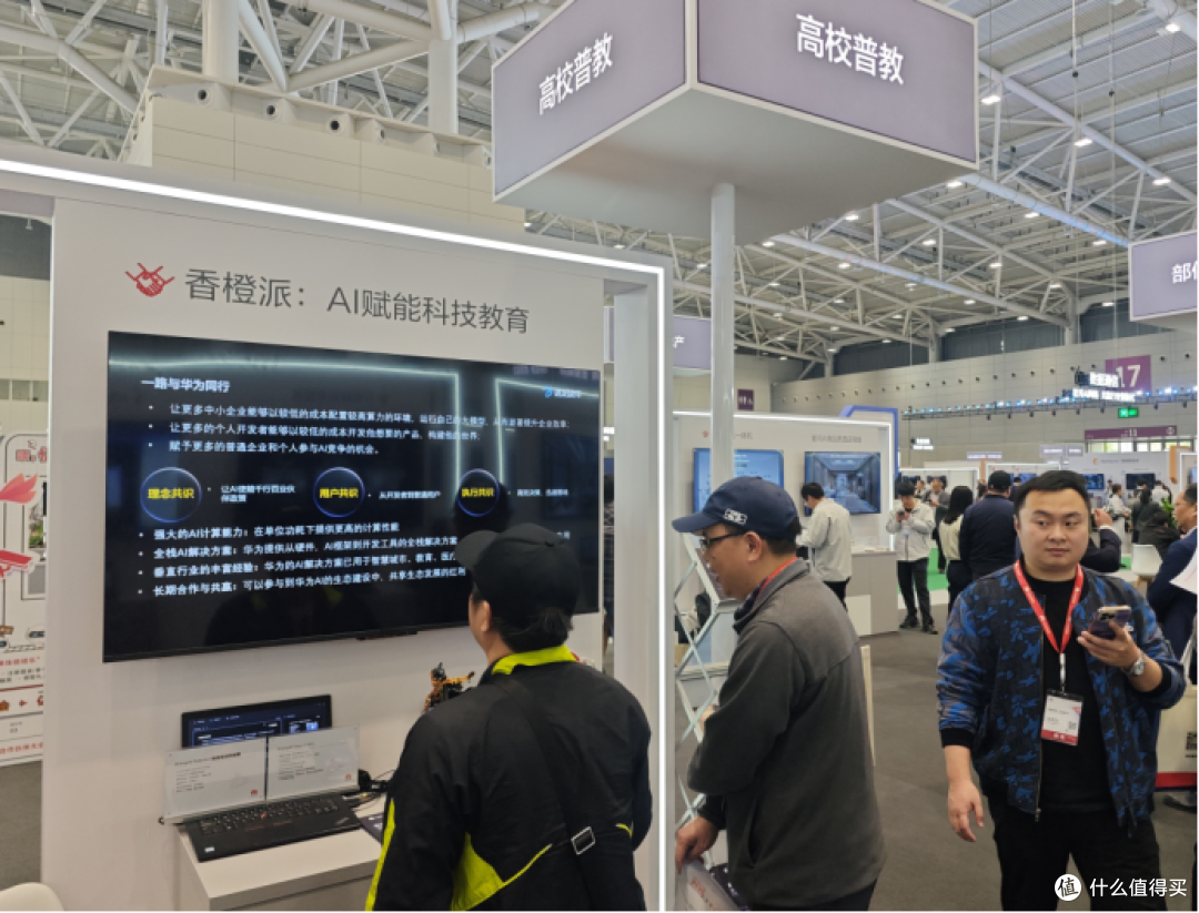 迅龙软件联合发布昇腾五大创新方向成果,共建智能生态