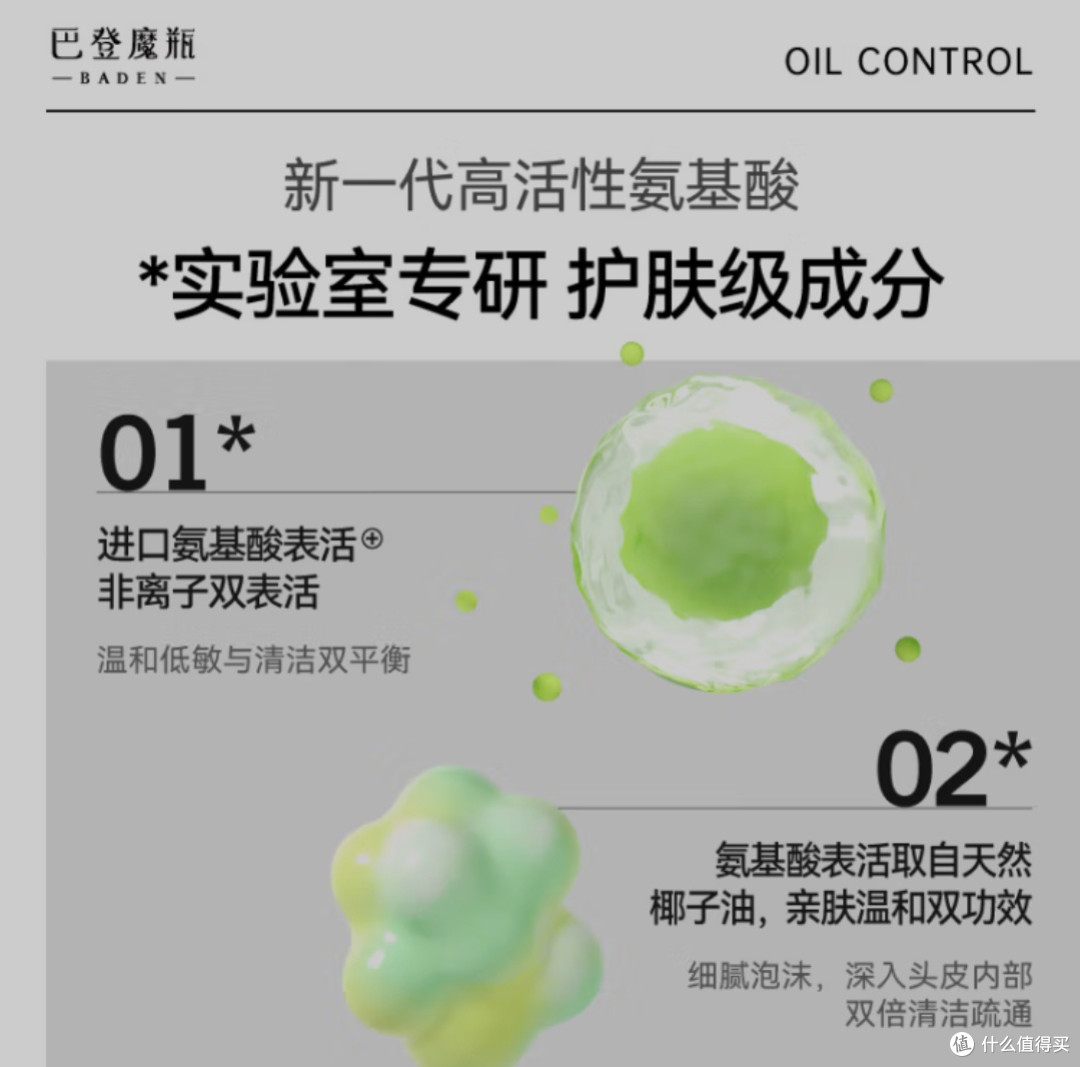 我们来搜集一下好用的洗发水