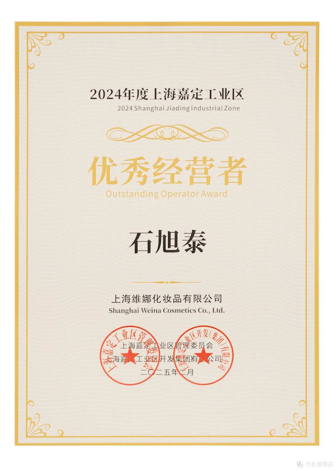 上海维娜是直销吗?发展历程是怎样的?