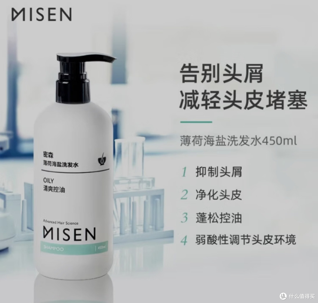 我们来搜集一下好用的洗发水