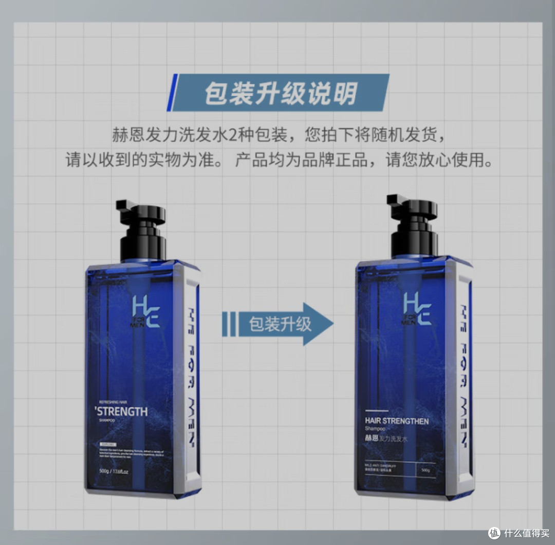 我们来搜集一下好用的洗发水