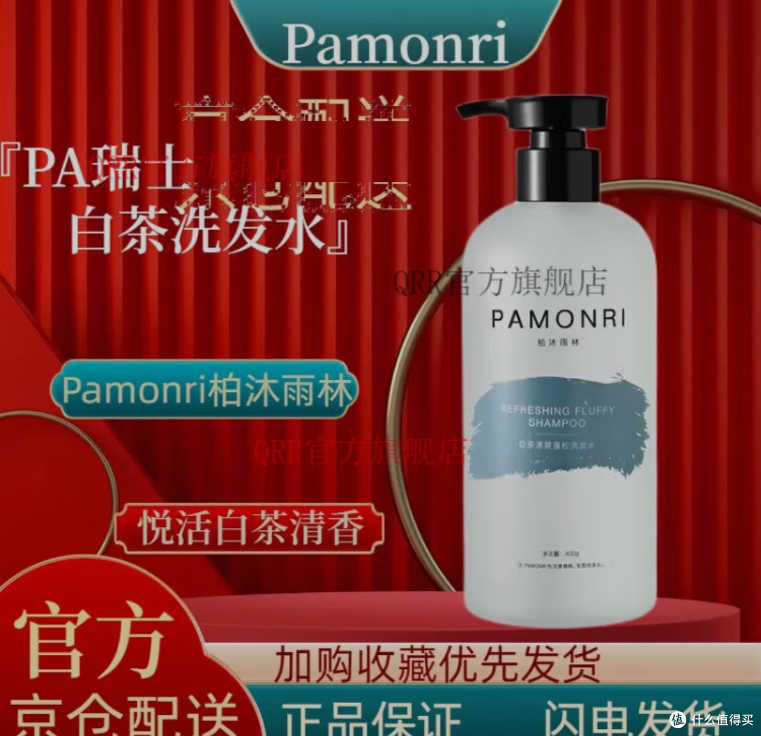 我们来搜集一下好用的洗发水