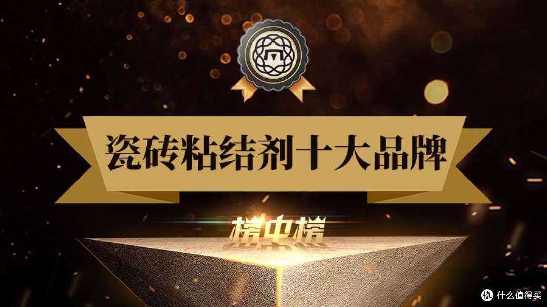 中国瓷砖胶名牌大盘点,固莱跻身十大的底气是什么?