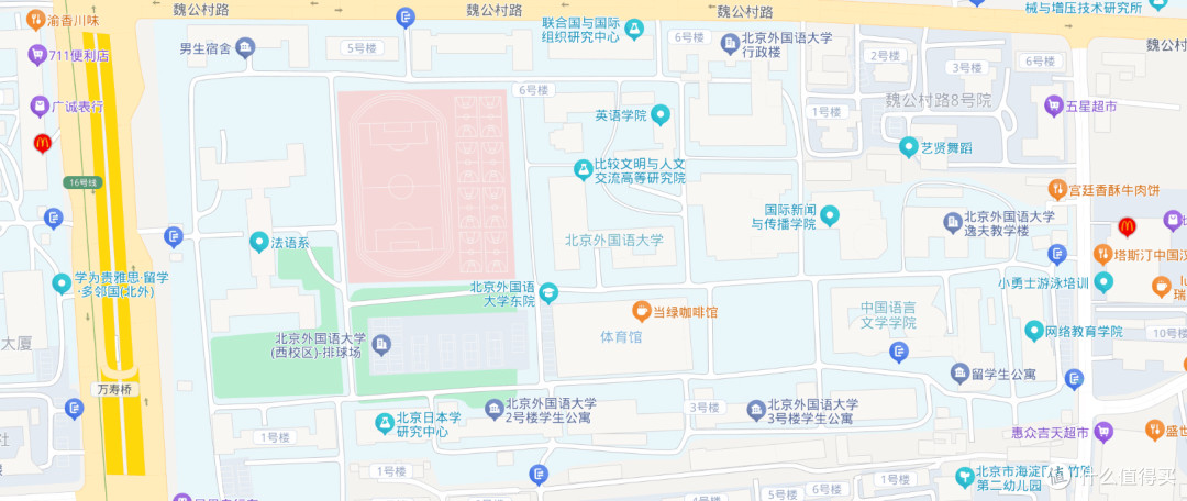 最美校园行,在北京外国语大学寻春天的气息