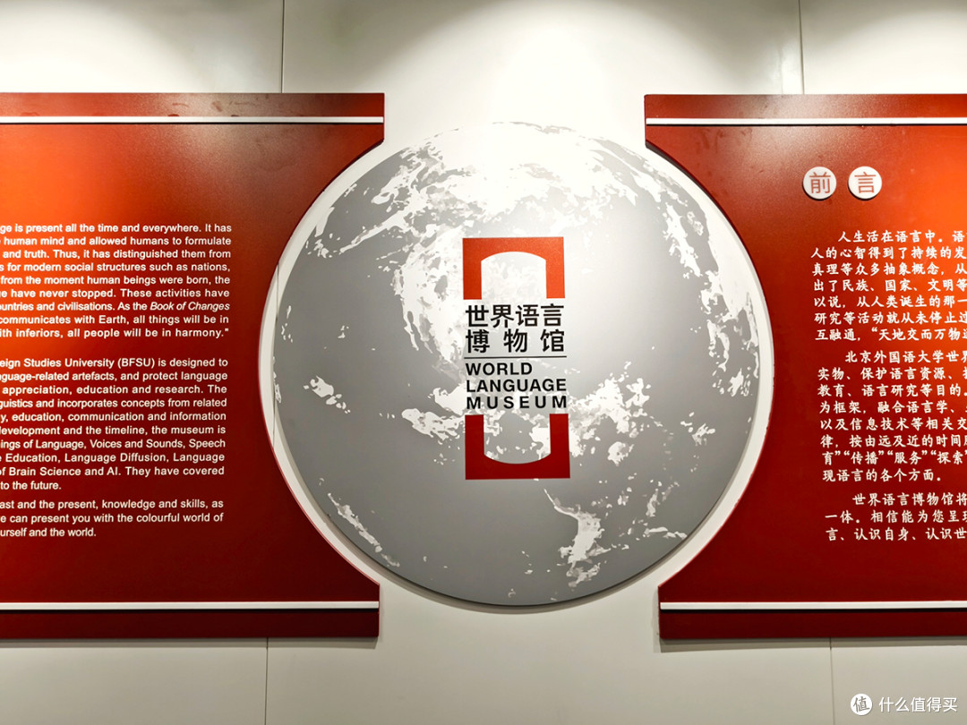 最美校园行,在北京外国语大学寻春天的气息