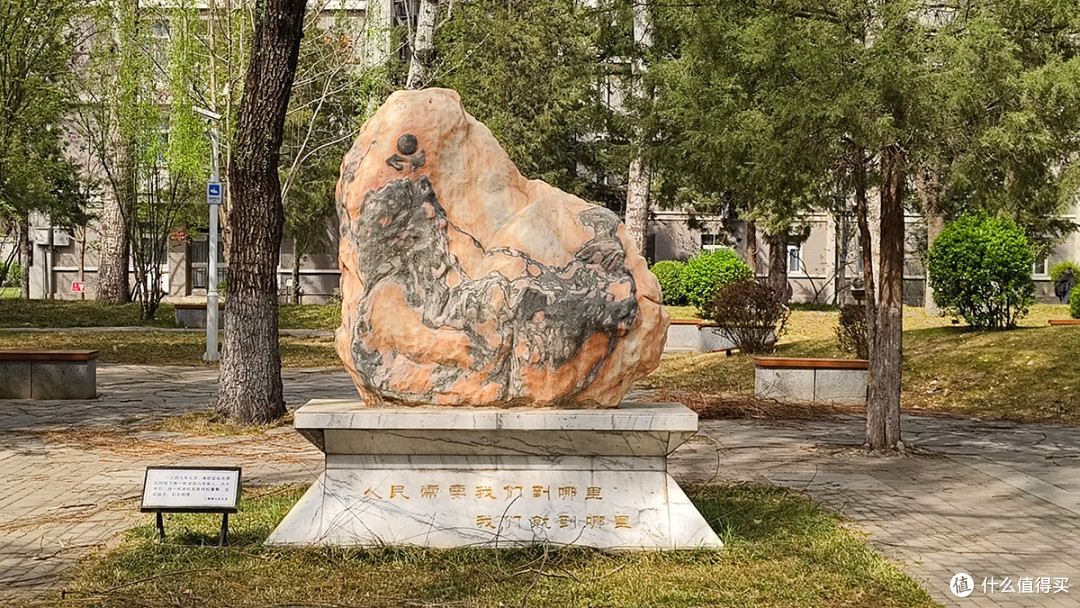 最美校园行,在北京外国语大学寻春天的气息