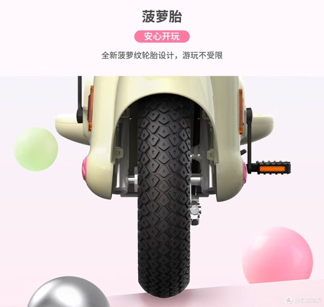 爱玛元宇宙Play：解锁出行新潮流，骑上心爱小电驴🛵