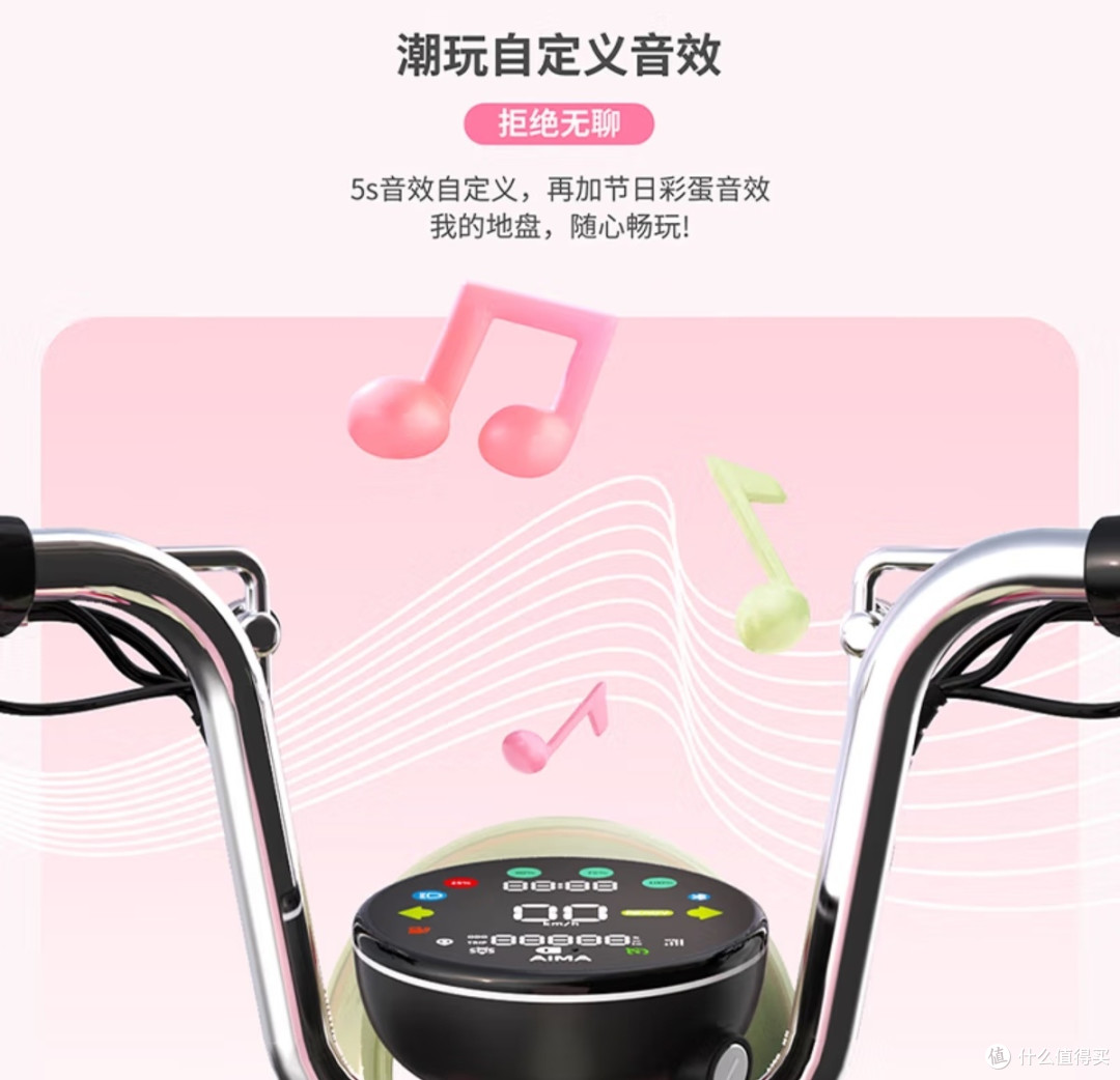 爱玛元宇宙Play：解锁出行新潮流，骑上心爱小电驴🛵