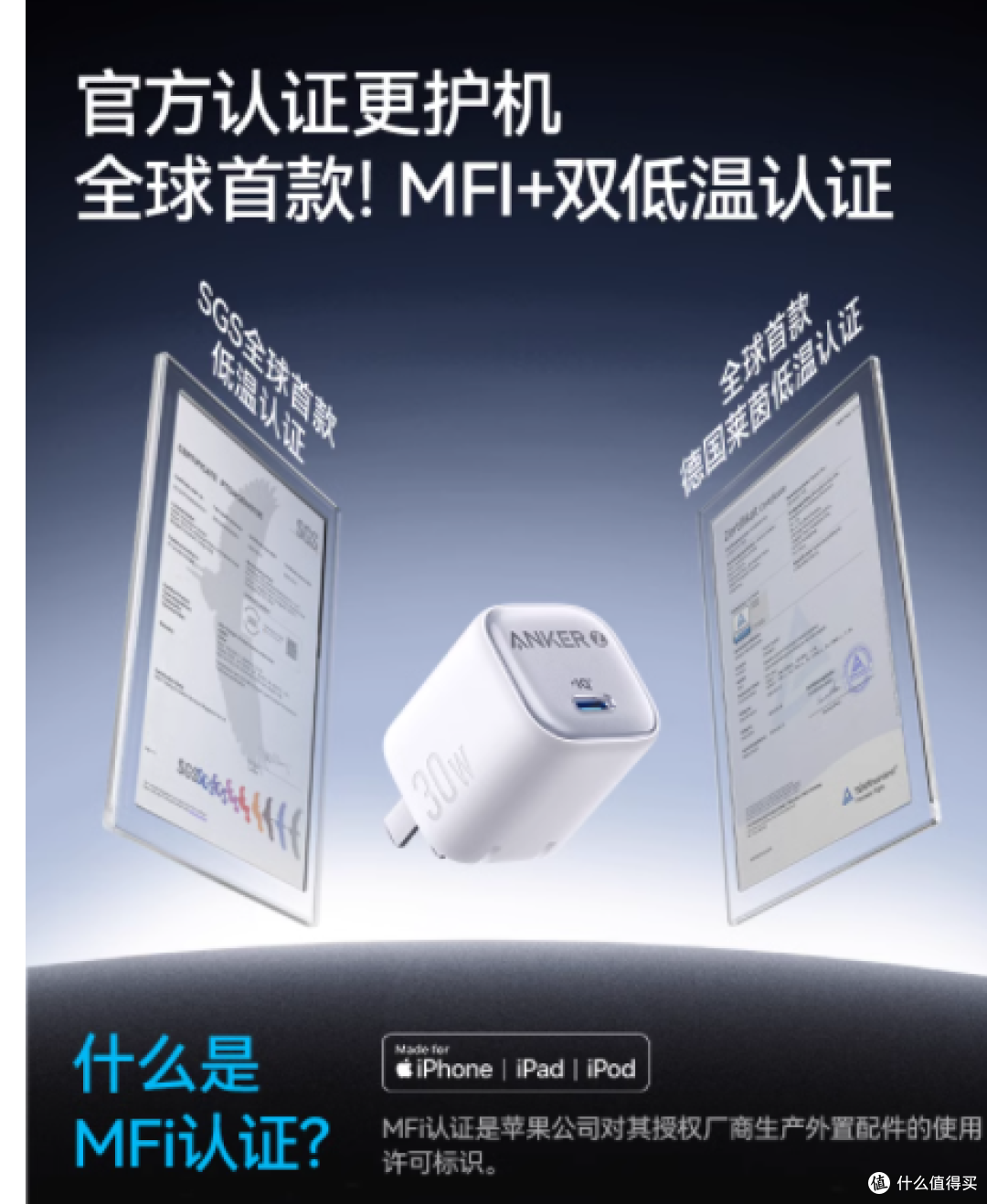 Anker安克 | 30W PD 快充充电器 + Type-C 数据线