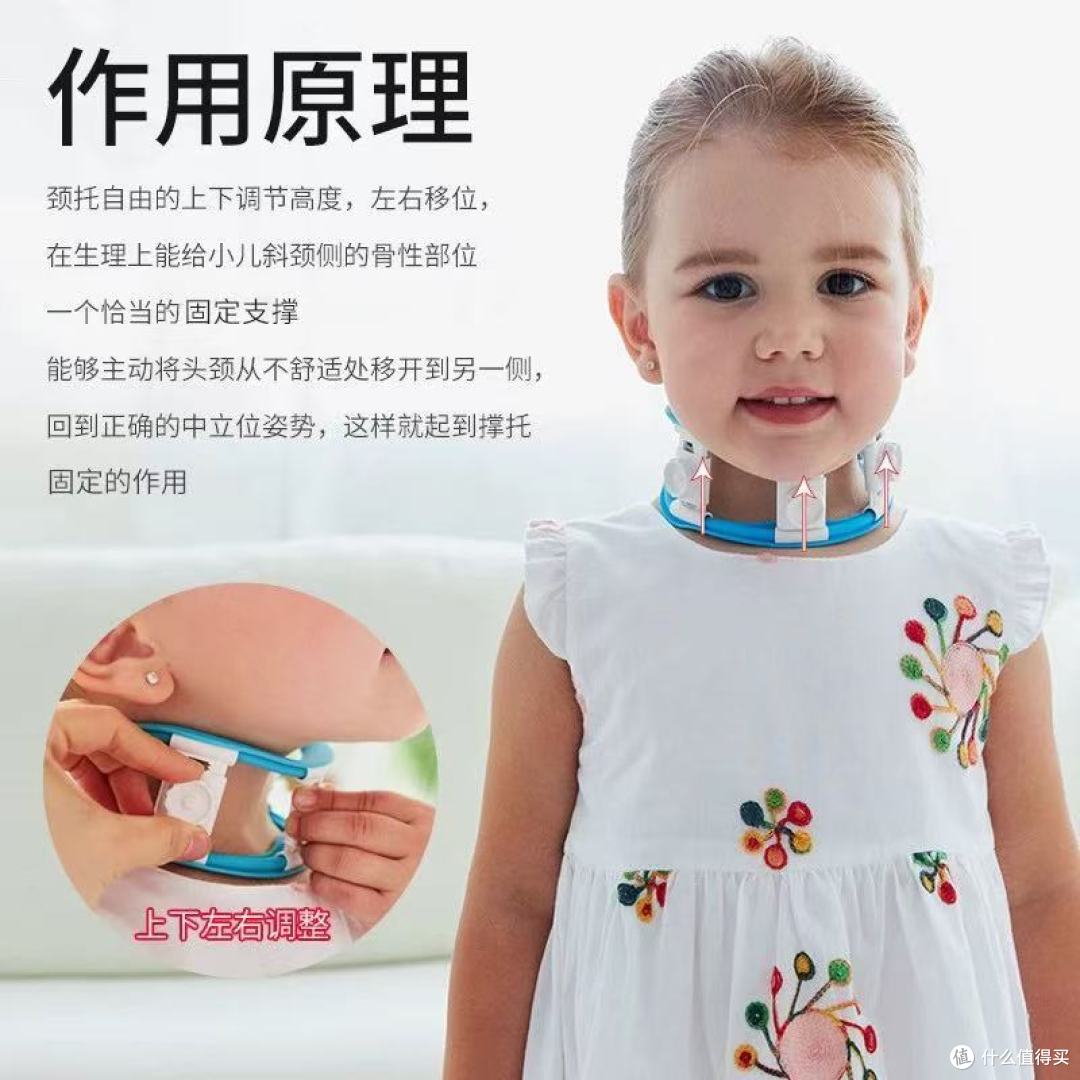 宝宝斜颈不用愁，中量矫正器来解忧