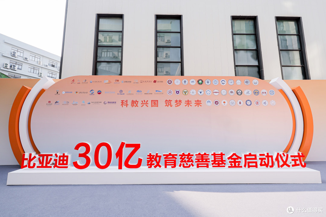 科技向善，绿色未来！比亚迪用硬核行动诠释社会责任