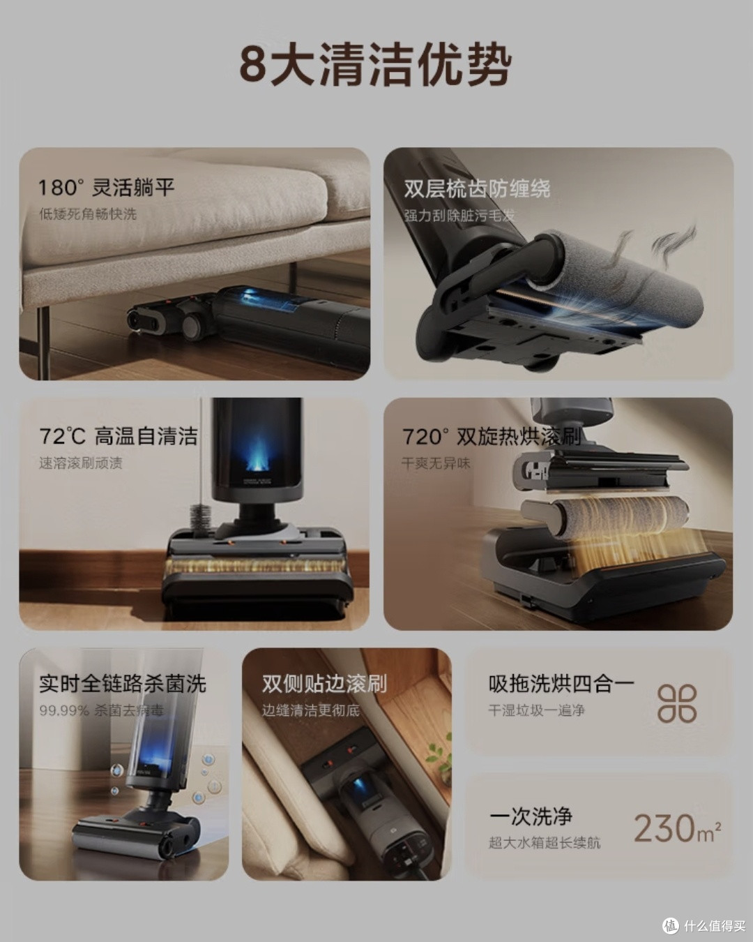 米家小米无线洗地机3Pro,智能家居清洁的高性价比之选