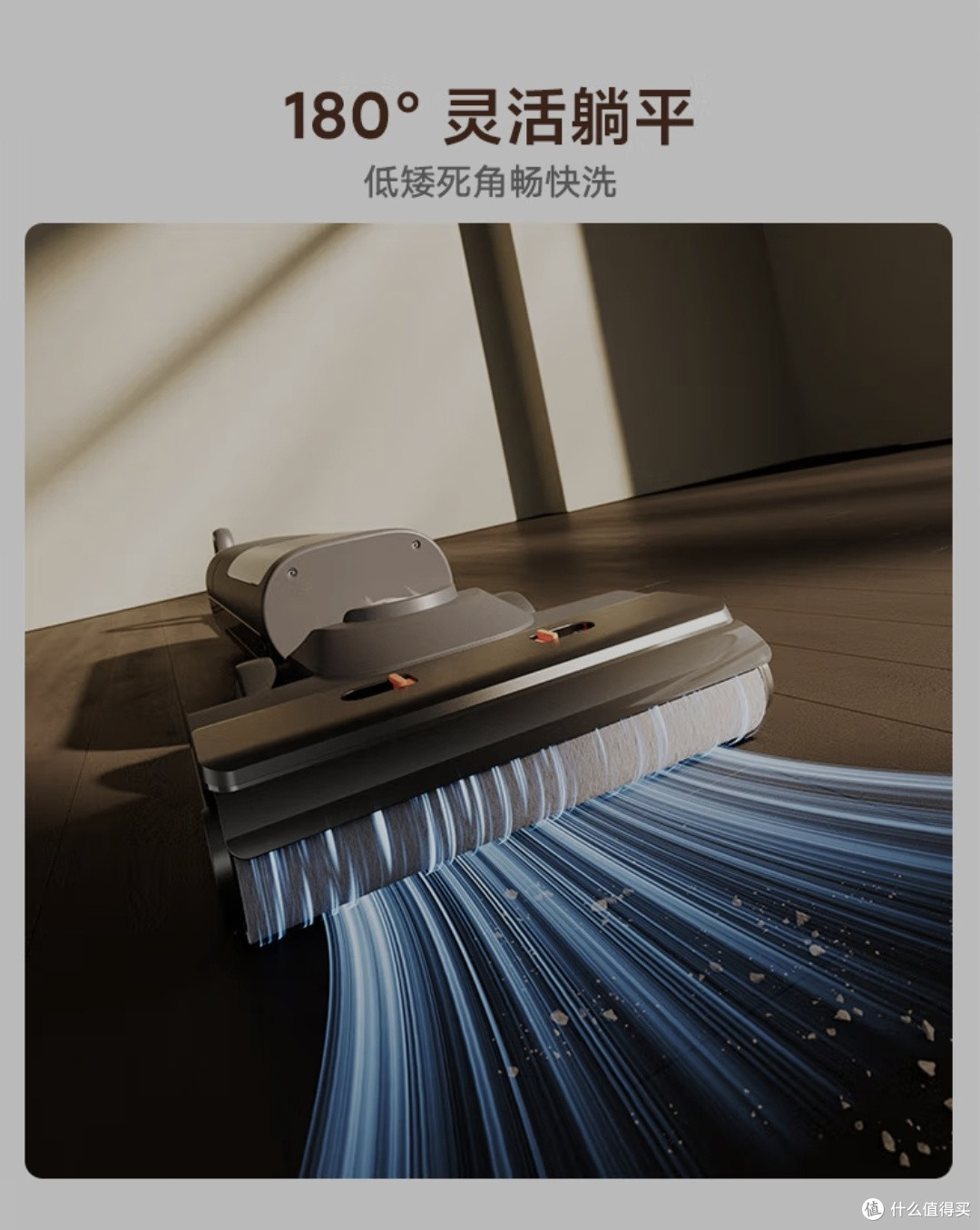 米家小米无线洗地机3Pro,智能家居清洁的高性价比之选