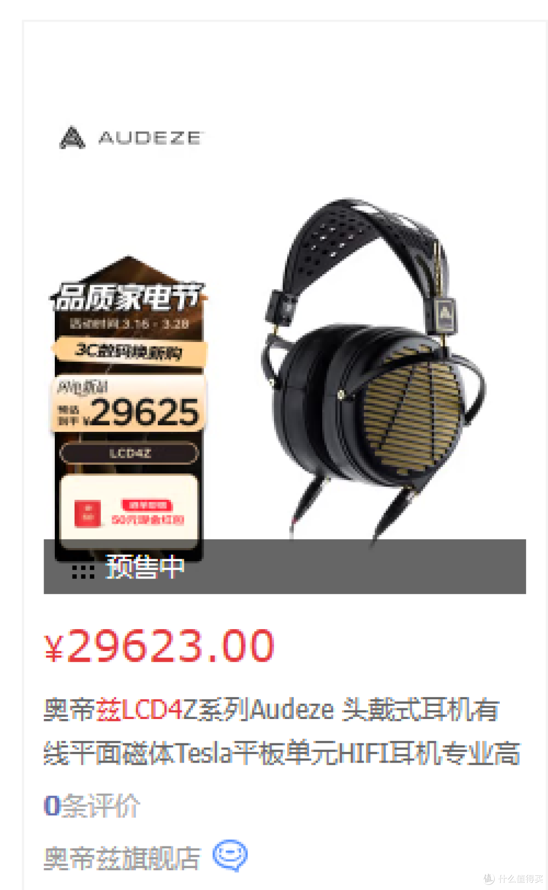 平板单元+母带级音质,千元TWS标杆,漫步者NeoBuds Planar分享