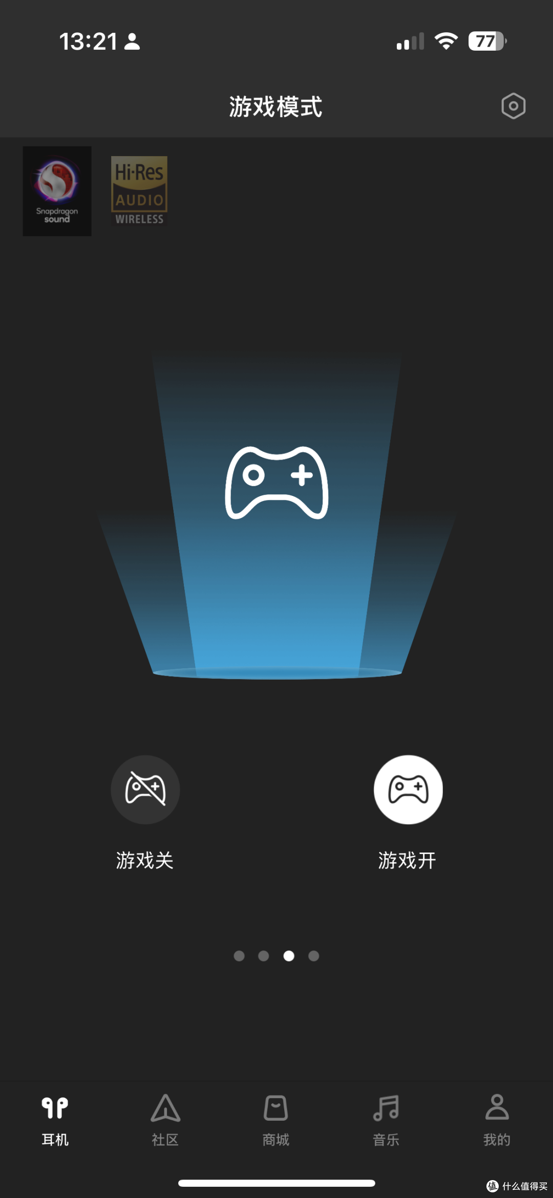 平板单元+母带级音质,千元TWS标杆,漫步者NeoBuds Planar分享