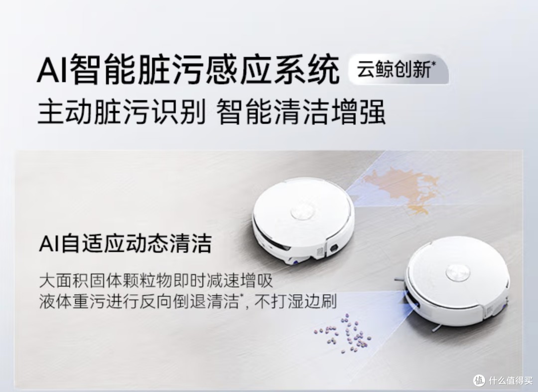 技术揭秘:扫地机器人是如何做室内定位的?的简单介绍