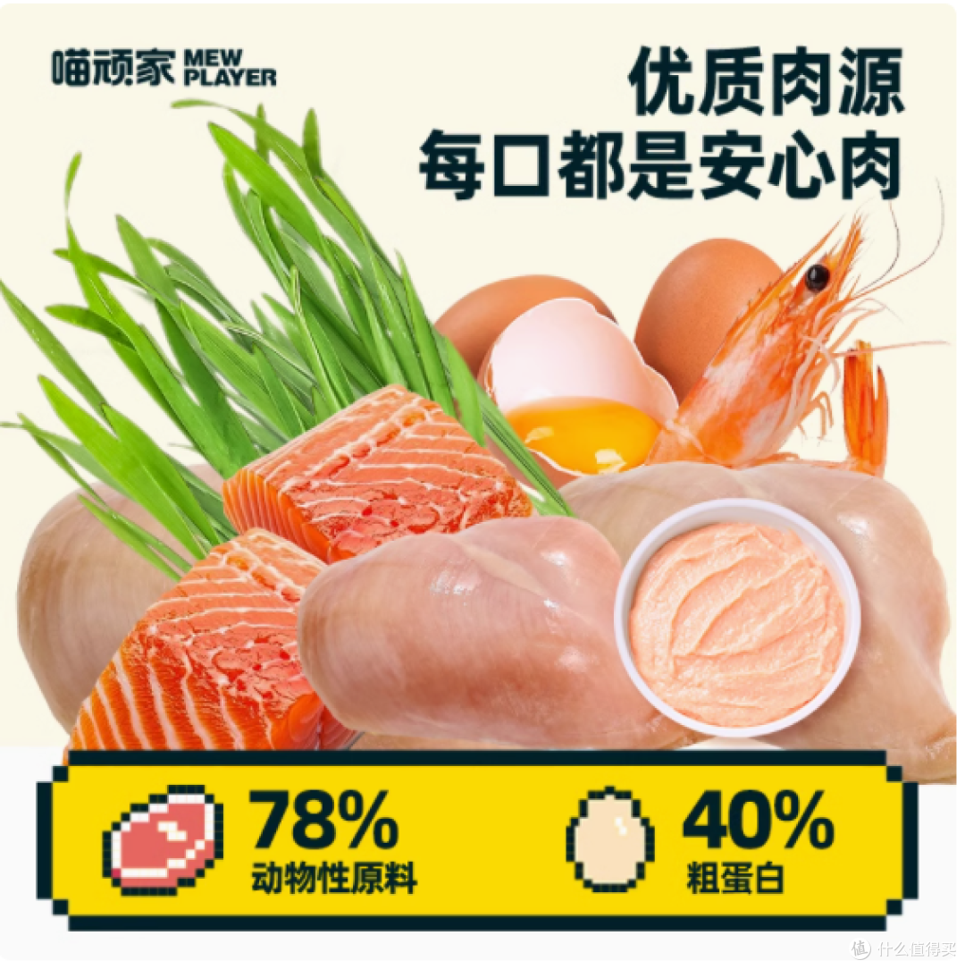 喵顽家主食猫草美毛猫条：猫咪的健康美味之选