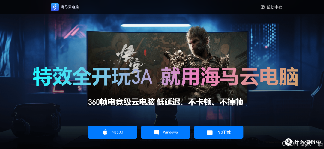10 分钟搞定 AI 助手!ToDesk/ 顺网云 / 海马云操作哪家更靠谱?
