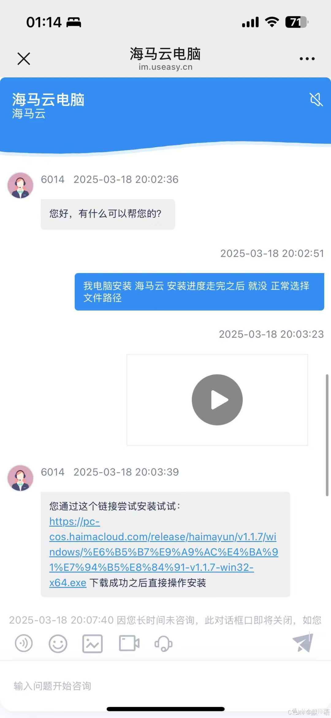 10 分钟搞定 AI 助手!ToDesk/ 顺网云 / 海马云操作哪家更靠谱?