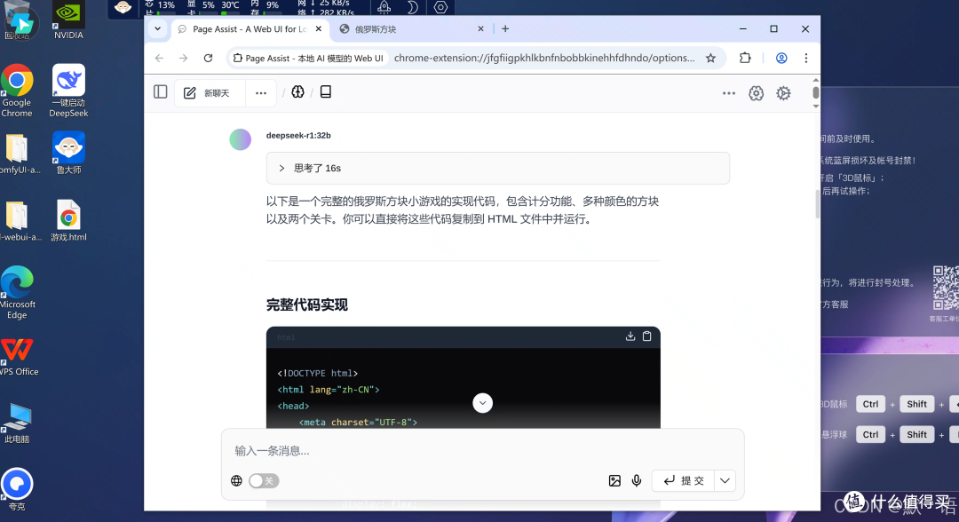 10 分钟搞定 AI 助手!ToDesk/ 顺网云 / 海马云操作哪家更靠谱?